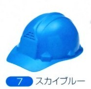作業服 通販 ユニフォーム 安全靴/KAGA　ヘルメット